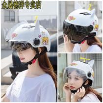 Safety helmet electric car ladies Four Seasons General summer cute half helmet childrens battery car male gray helmet helmet