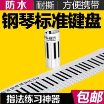 Keyboard diagram finger method practice standard 1:1 imitation plate practice staff Piano roll paper real 88-key piano keys