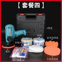 Car polishing machine Grinding speed control Household glass scratch repair waxing sealing glaze machine Beauty waxing machine