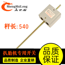 Tire changer tire machine accessories universal conversion forward and reverse 20A long pole special switch 220V 380V