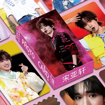 时代少年团 宋亚轩 小卡 宋亚轩官方小卡-宋亚轩官方小卡促销价格、宋亚轩官方小卡品牌- 淘宝