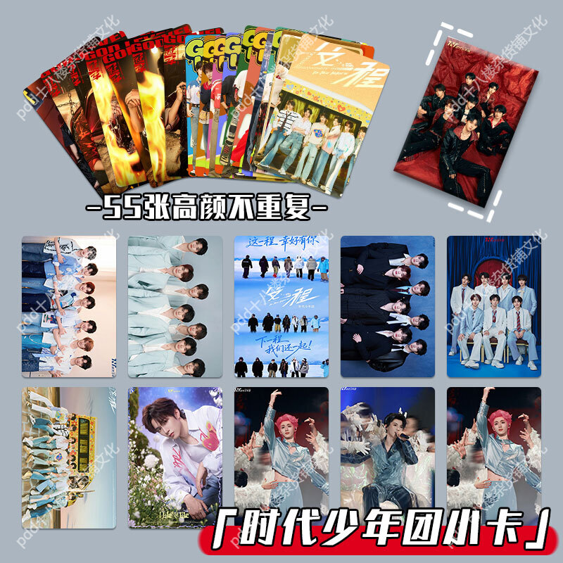 时代少年团丁非去不可アルバム カード3枚付き 箱あり 时代少年团拍立得-时代少年团拍立得促销价格、时代少年团拍立得品牌- 淘宝