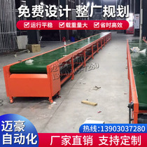 Logistics express sorting line Assembly line transmission Mechanical and electrical warehouse conveyor belt Security machine Belt conveyor transport