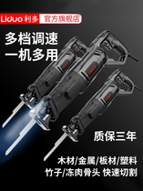 Chainsaw Wood saw household 220V chainsaw household small handheld high power horse knife saw Wood saw Universal saw