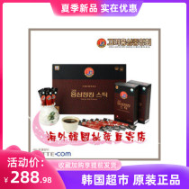 South Korea 6 Years Red Ginseng Liquid Red Ginseng Concentrate Enhancing Physical Fitness Reduce Fatigue Gift 10ml x 30 Pack