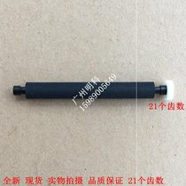 v8 printing axis A8 smart cloud device swiping machine press paper shaft paper output Rod Smart card swiping device roller