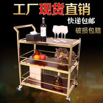 Dining driver trolley hotel restaurantKTV commercial wine delivery three floors stainless steel 4S shop service car cart