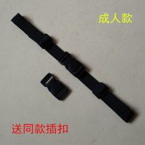  DIY belt Non-slip belt Non-slip drop backpack chest belt childrens school bag adjustment buckle buckle adjustable shoulder strap fastening