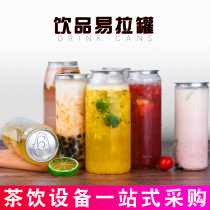 Can milk tea cup sealing cup cans bottle Cup PET disposable transparent plastic packing cup empty can