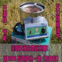 Harbor electric stove household energy-saving electric heating stove adjustable electric stove 2000W Camellia electric stove for cooking
