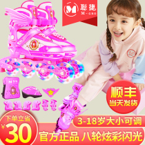 Skates for children Full outfit summer girls boys roller skating roller skates for girls beginners professional adjustable