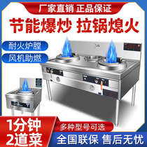 Fire stove Commercial restaurant special energy-saving gas stove Liquefied gas gas natural gas stove Single stove double stove stove