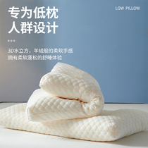  Low pillow childrens cervical spine support single dormitory summer ultra-thin low soft sleep household pillow single