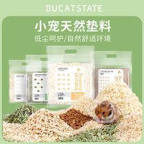 Buka star poplar wood shavings sawdust bedding dust-free wood chips cork grains golden bear summer deodorant landscaping supplies