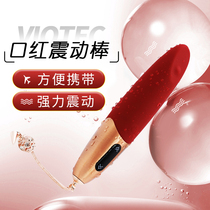 VIOTEC lipstick jumping egg strong earthquake adult sex toy massager female self-defense comfort artifact husband and wife sex products
