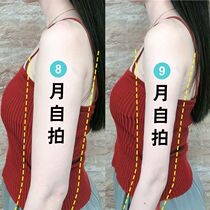 Wei Ya recommended female God butterfly arm paste model temperament buy 3 get 2-not serious please dont buy