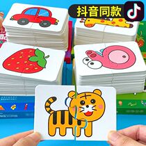 Autism Childhood Training Toys Autistic Children Social Training Cards Interventional Toy Rehabilitation Teaching Materials