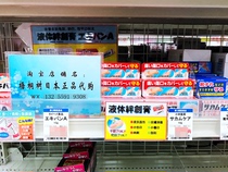 Japanese original Kobayashi liquid band-aid hemostatic cream 10g