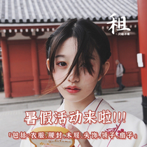 Angelica kimono rental limited time to enjoy the taste of the mountain bird and the color of the moon under the kimono Orange little god girl deposit special shot