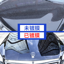 Automotive coating agent Nano-crystal liquid degree crystal-plated glass car paint crossing crystal spray liquid set sealing glaze wax