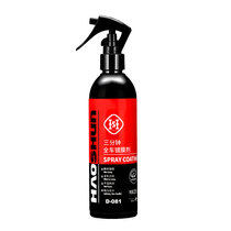 Car coating agent Whole car nano crystal liquid crystal body paint Car gold-plated film spray set supplies