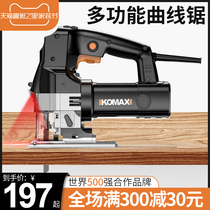 Comez household electric wire saw woodworking jig saw multifunctional wood cutting machine small reciprocating chainsaw