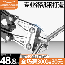 Breaking pliers steel bars non-hydraulic pliers shears special large-damage cutting pliers labor-saving breaking and locking