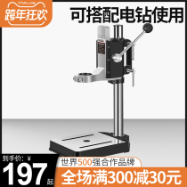 Comez electric drill bracket hand drill variable bracket miniature bench drill multifunctional flat pliers Universal cast iron accessories