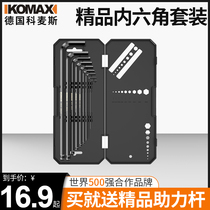 Inner Hexagon Wrench Suit Hexagonal Screwdriver Tool Versatile Inner 6 Corner Single Hardware Ball Head Sleeve Handle