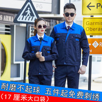 Spring and Autumn Long Sleeve Overalls Set Mens Auto Repair Wear-resistant Uniforms Cleaning Workers Factory Workshop Labor Insurance Coats Customized