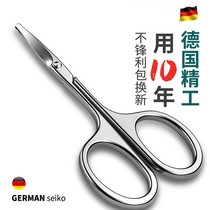 German safety nose hair trimmer scissors nose hair scissors stainless steel scissors shaved nose hair scissors women