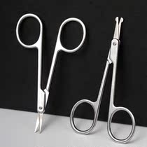 Trim nose hair scissors women Beauty Repair eyebrows small scissors shave mens nose hair stainless steel nose hair device