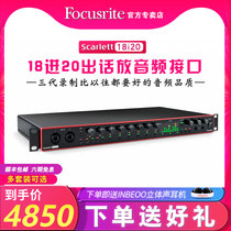 Focusrite Scarlett 18i20 third generation USB sound card Professional arranger audio interface