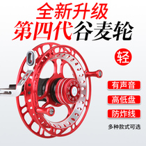 Metal wheat wheel Wind Fire Wheel hand dial wheel with leakage 85 gossip wheel 99 high chassis vehicle front wheel fishing wheel