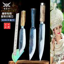 Miajia knife pure hand forged boning knife slaughterer cutting knife meat cutting knife bone cutting knife bone cutting knife kitchen special tool