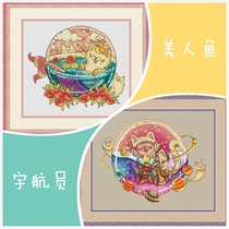 Berry Orange Love Embroidered self-fit DMC cross stitch kit Import drawing 2103191 kitty crystal ball