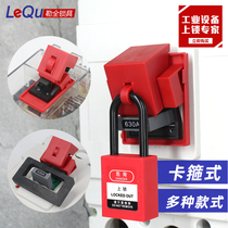 Le full plastic shell breaker lock hoop type buckle-type anti-misty safety padlock lock hollow open and close lock Bedi