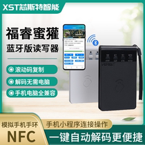 Honey badger Bluetooth version Universal Access Card replica elevator card Universal Card ic Universal Card ic Universal Replicator access card reader