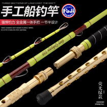 Handmade pole solid electric twisted rod South oil boat fishing rod heavy resin discharge Rod Fuji custom deep sea fishing rod