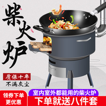Diesel stove household rural wood stove thickened belt ash box camping outdoor non-leakage energy-saving clean stove