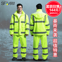  SFVest reflective raincoat rain pants suit Traffic safety sanitation fluorescent waterproof clothes Riding split raincoat pants