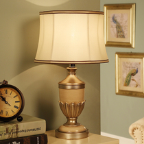 Simple American country decorative table lamp lamp European table lamp classic creative retro luxury lamp bedroom bedside lamp