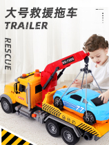 Childrens toy trailer transport flatbed truck large crane crane road rescue vehicle wrecker boy car