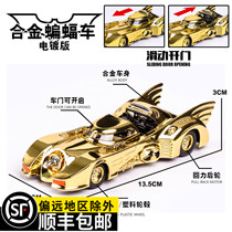 Simulation 1:36 Batman chariot alloy car model boy sports car adult collectors edition giveaway ornaments