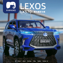 1:24 Lexar model LX570 car model simulation off-road alloy car model boy metal toy car ornaments