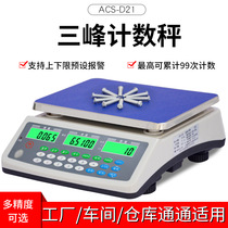 Sanfeng dry peak high precision electronic scale 0 1g counting scale 30 kg precision commercial scale Weighing electronic platform scale