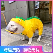 Dog raincoat Teddy Bears Bear Schnauer Fa Fighter Bomei Small Dog Four-legged All-inclusive Cute Raincoat Poncho