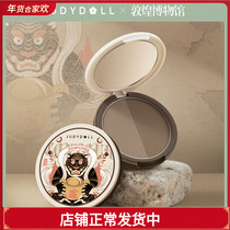 Dunhuang series joint orange three-dimensional light and shadow two-color repair powder cake shadow silhouette hairline natural nose shadow