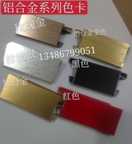 How much does the freight make up?