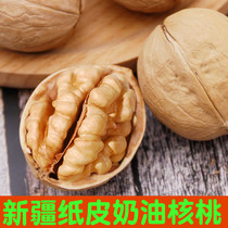 2020 new Xinjiang thin-skin cooked walnuts spiced salt and pepper cream milk flavor bulk 5 pounds of paper thin shell